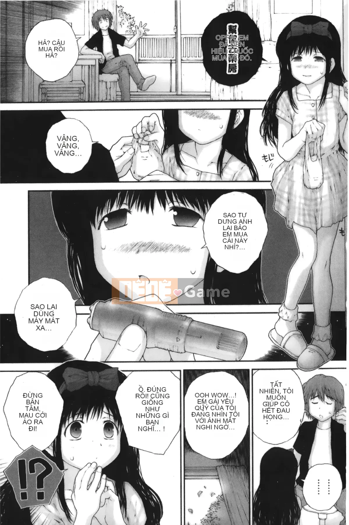 [Giấc mơ đang ngủ][Nukiyama Gaisei] Màu, Màu Himeya