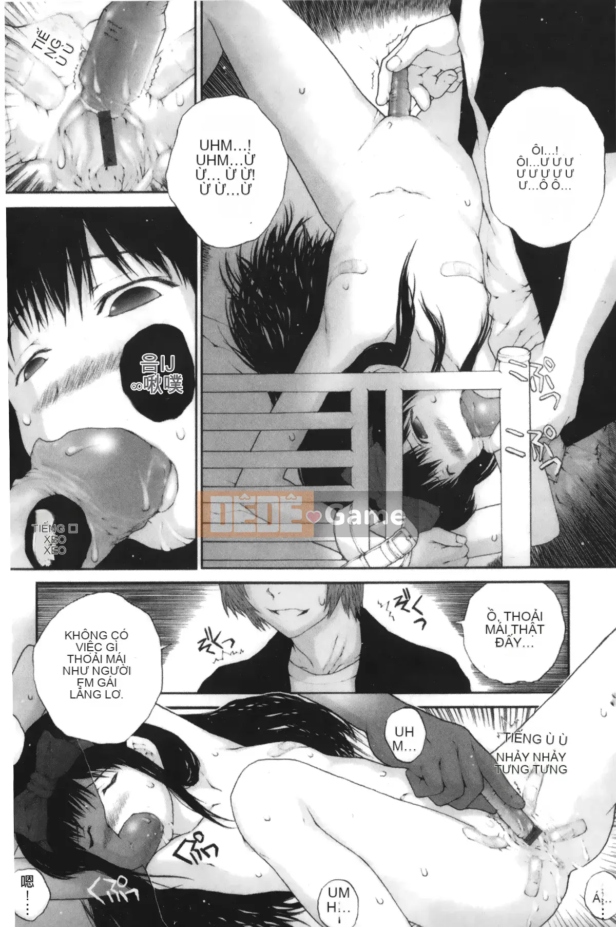 [Giấc mơ đang ngủ][Nukiyama Gaisei] Màu, Màu Himeya