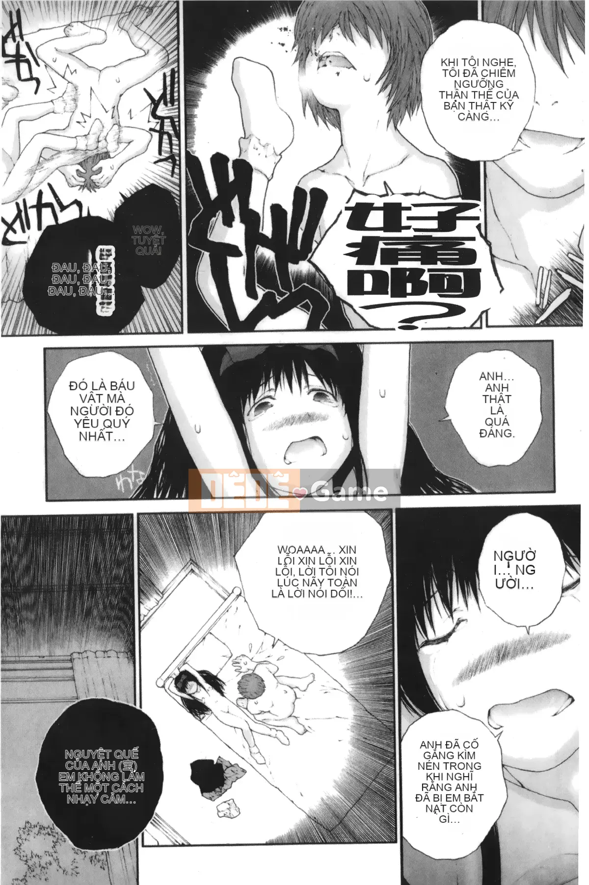 [Giấc mơ đang ngủ][Nukiyama Gaisei] Màu, Màu Himeya