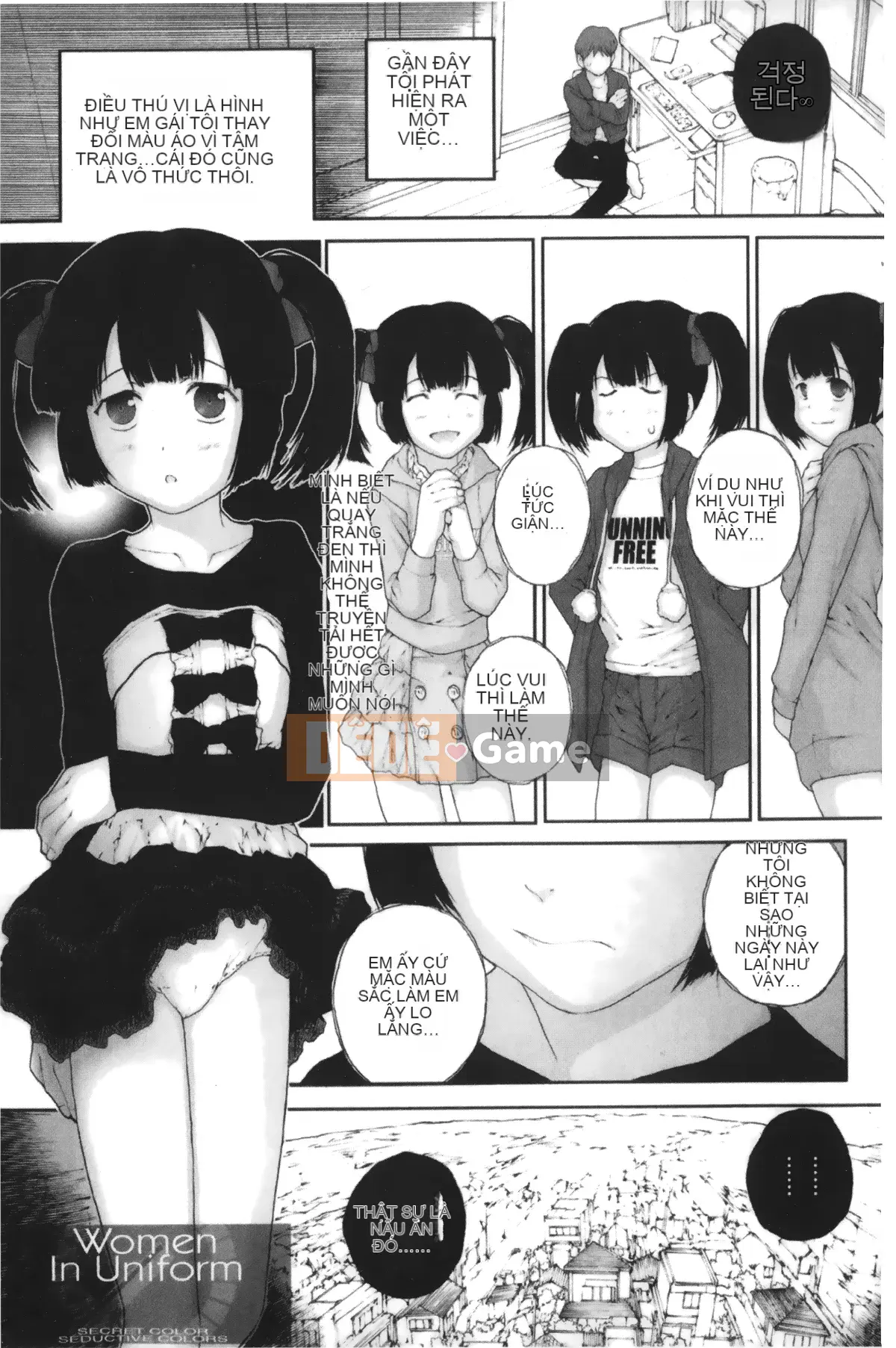 [Giấc mơ đang ngủ][Nukiyama Gaisei] Màu, Màu Himeya