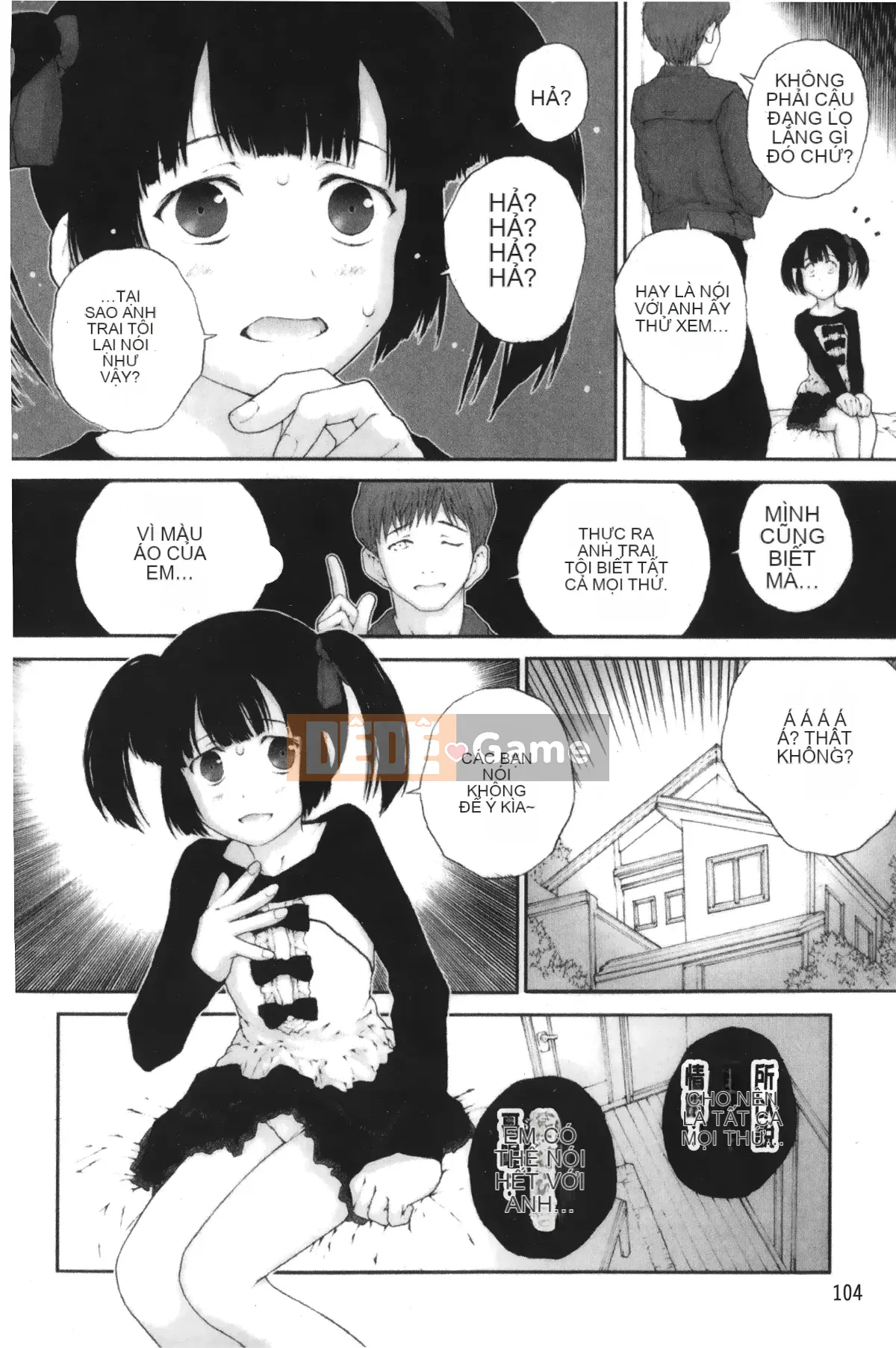 [Giấc mơ đang ngủ][Nukiyama Gaisei] Màu, Màu Himeya