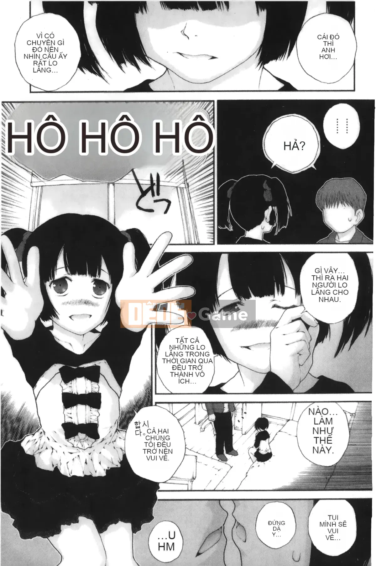 [Giấc mơ đang ngủ][Nukiyama Gaisei] Màu, Màu Himeya