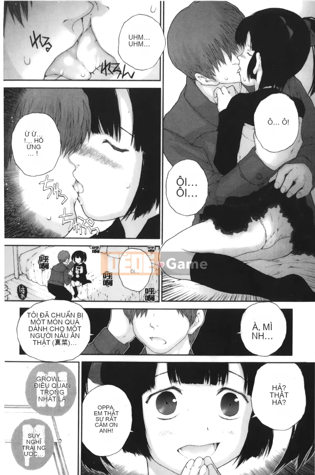 [Giấc mơ đang ngủ][Nukiyama Gaisei] Màu, Màu Himeya