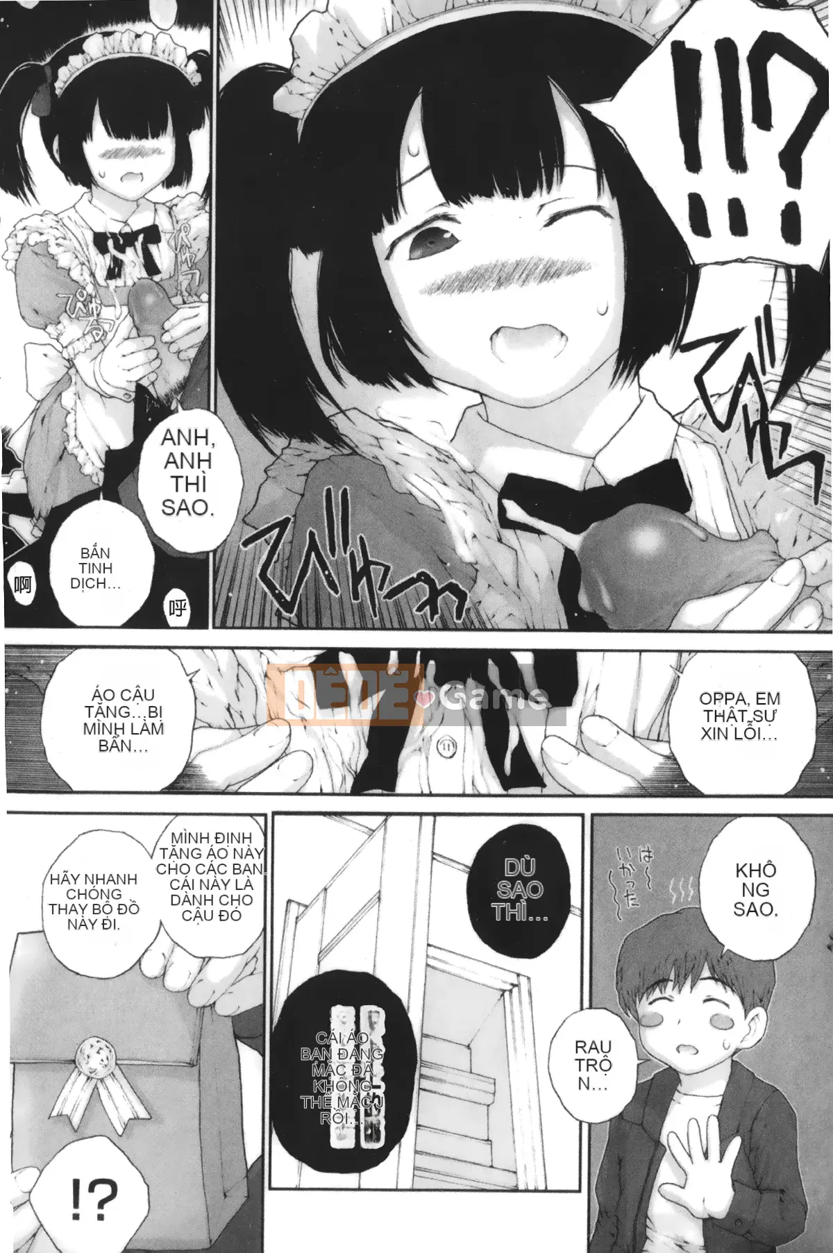 [Giấc mơ đang ngủ][Nukiyama Gaisei] Màu, Màu Himeya