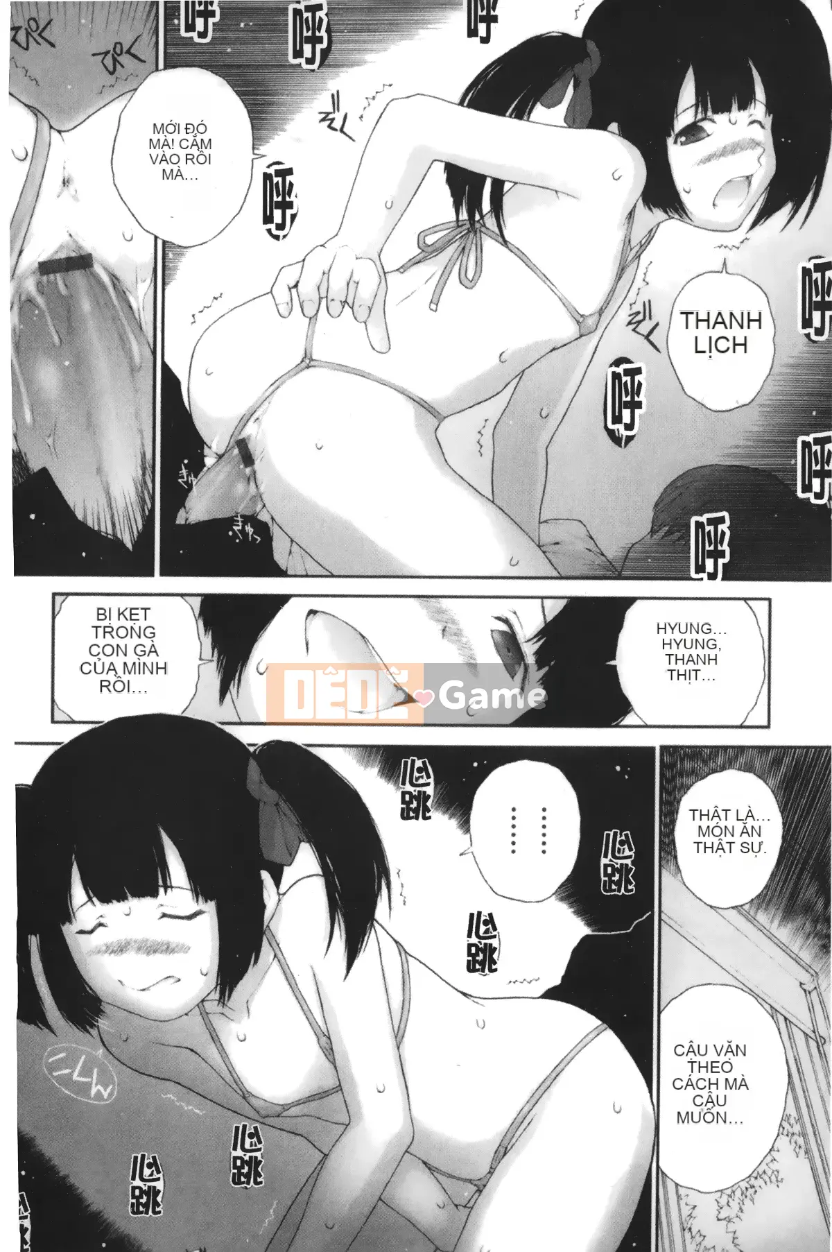 [Giấc mơ đang ngủ][Nukiyama Gaisei] Màu, Màu Himeya