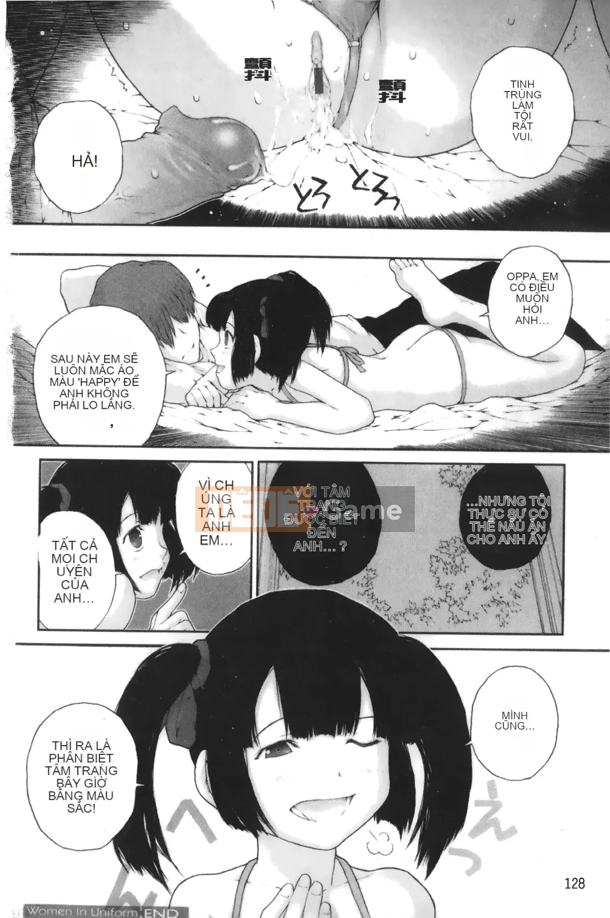 [Giấc mơ đang ngủ][Nukiyama Gaisei] Màu, Màu Himeya