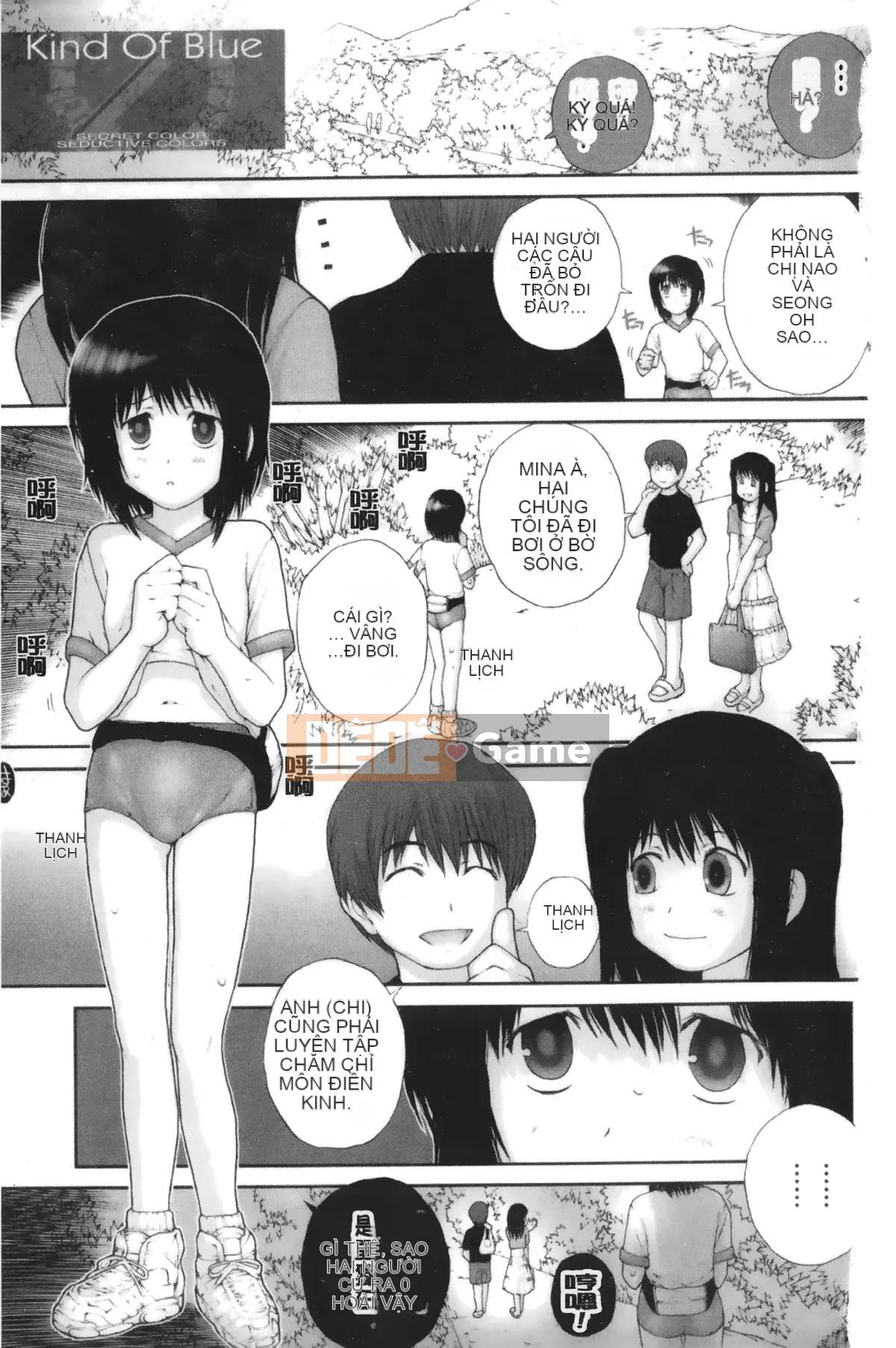 [Giấc mơ đang ngủ][Nukiyama Gaisei] Màu, Màu Himeya