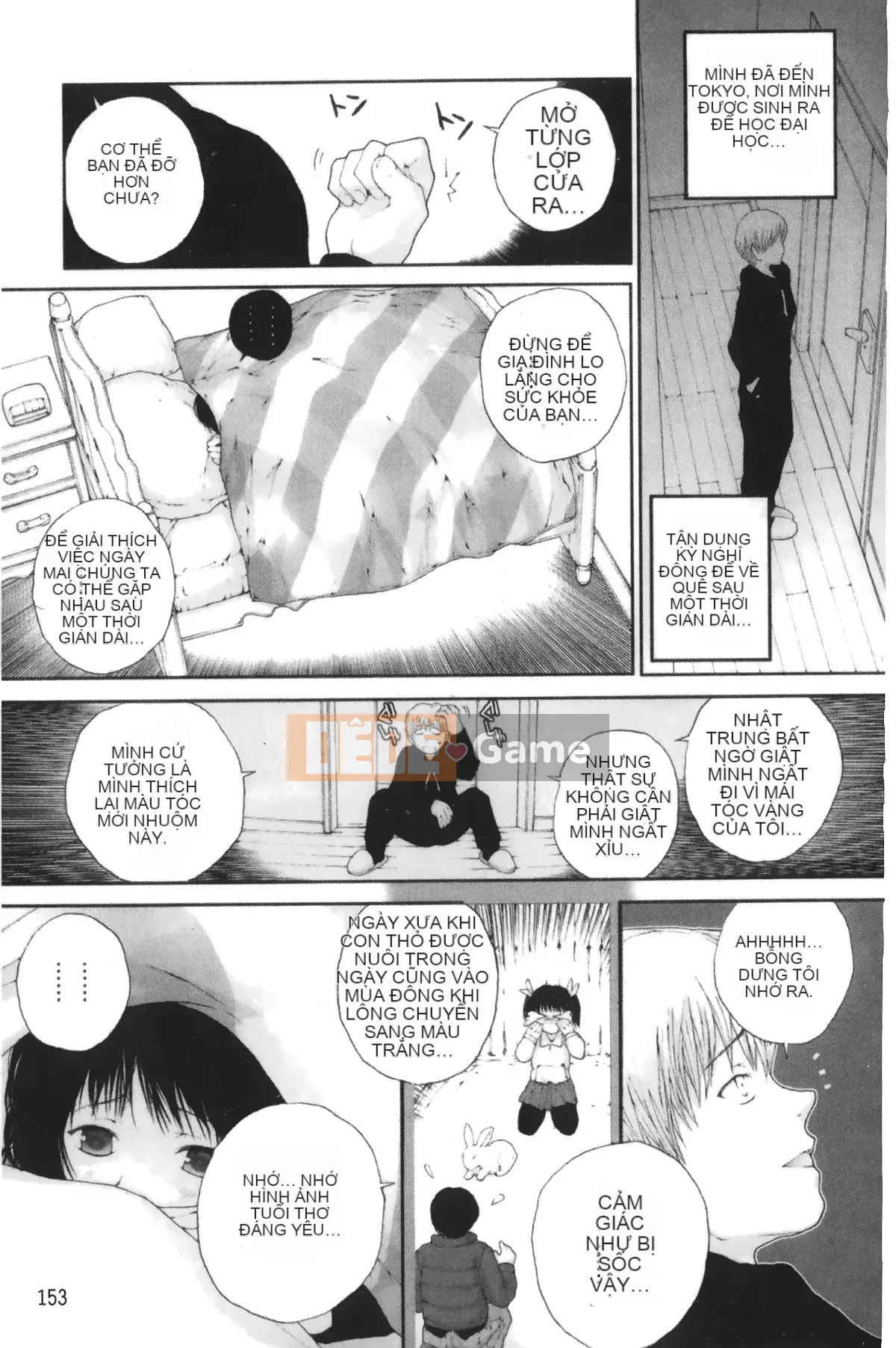 [Giấc mơ đang ngủ][Nukiyama Gaisei] Màu, Màu Himeya