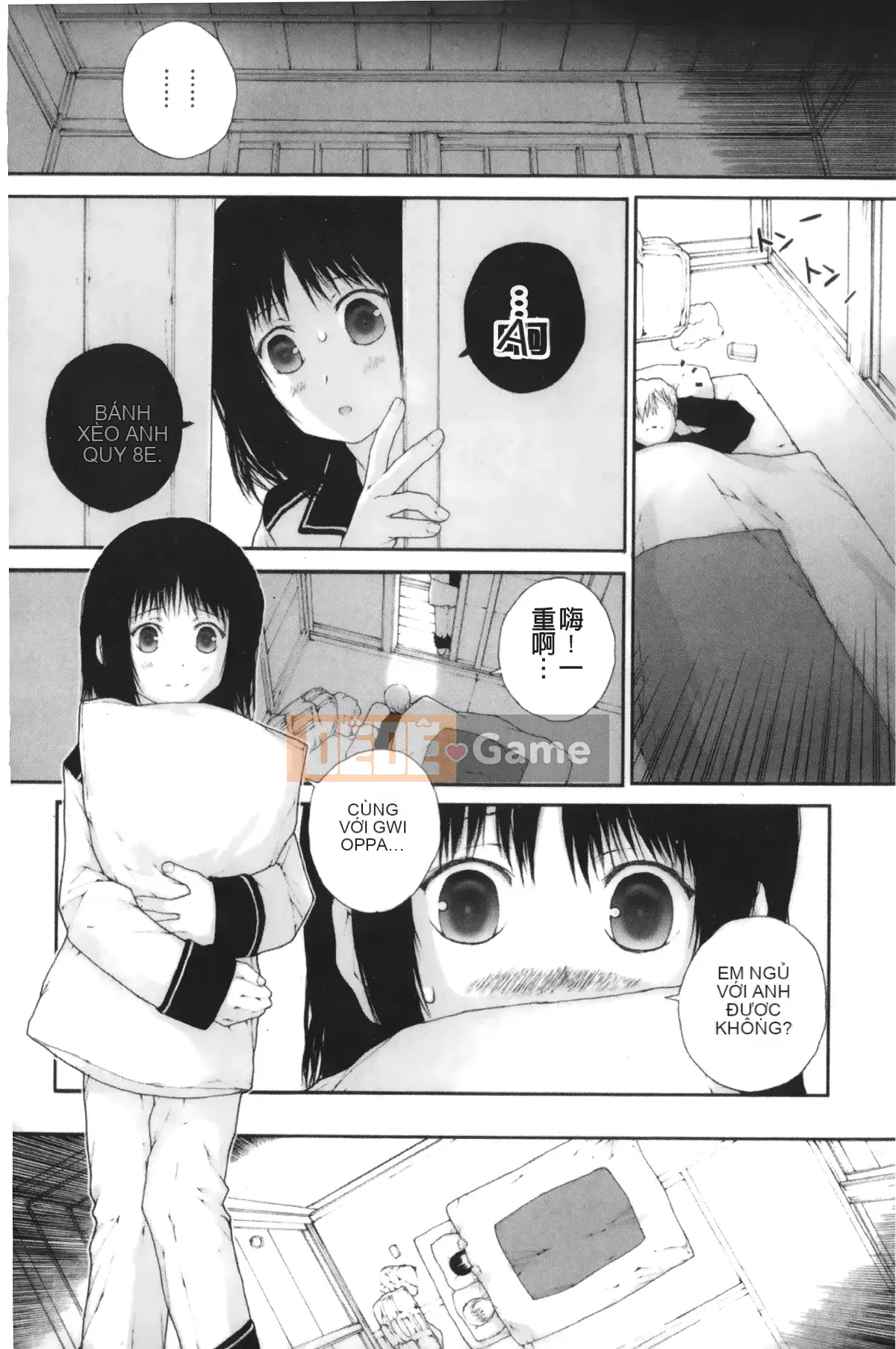 [Giấc mơ đang ngủ][Nukiyama Gaisei] Màu, Màu Himeya