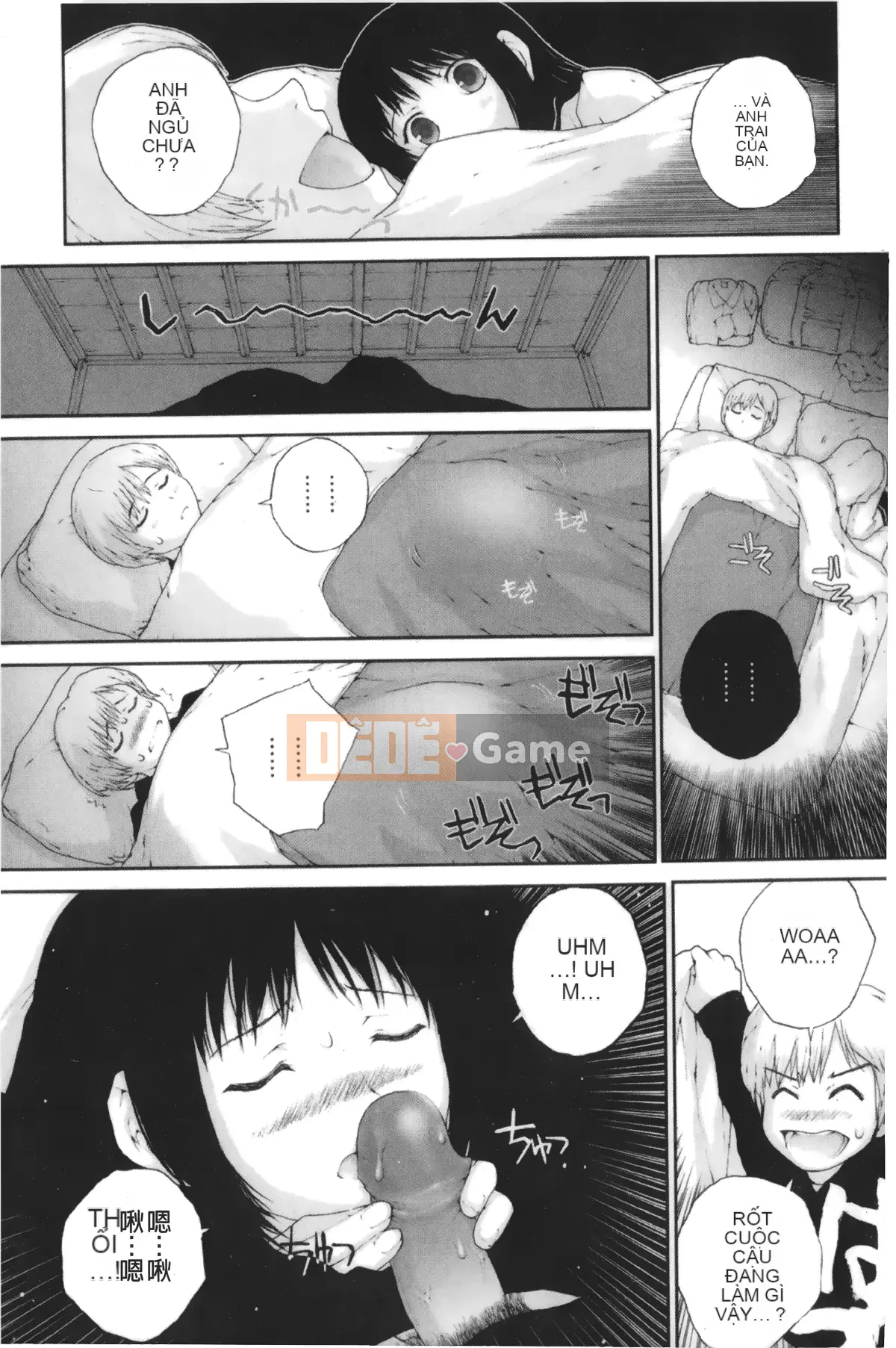 [Giấc mơ đang ngủ][Nukiyama Gaisei] Màu, Màu Himeya