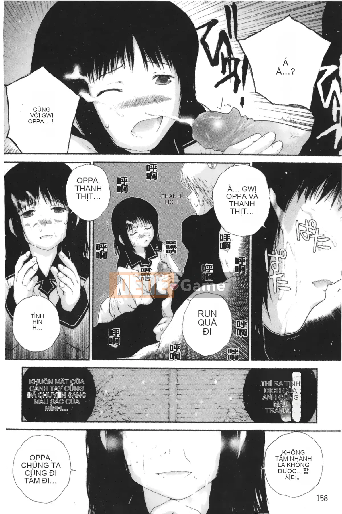 [Giấc mơ đang ngủ][Nukiyama Gaisei] Màu, Màu Himeya