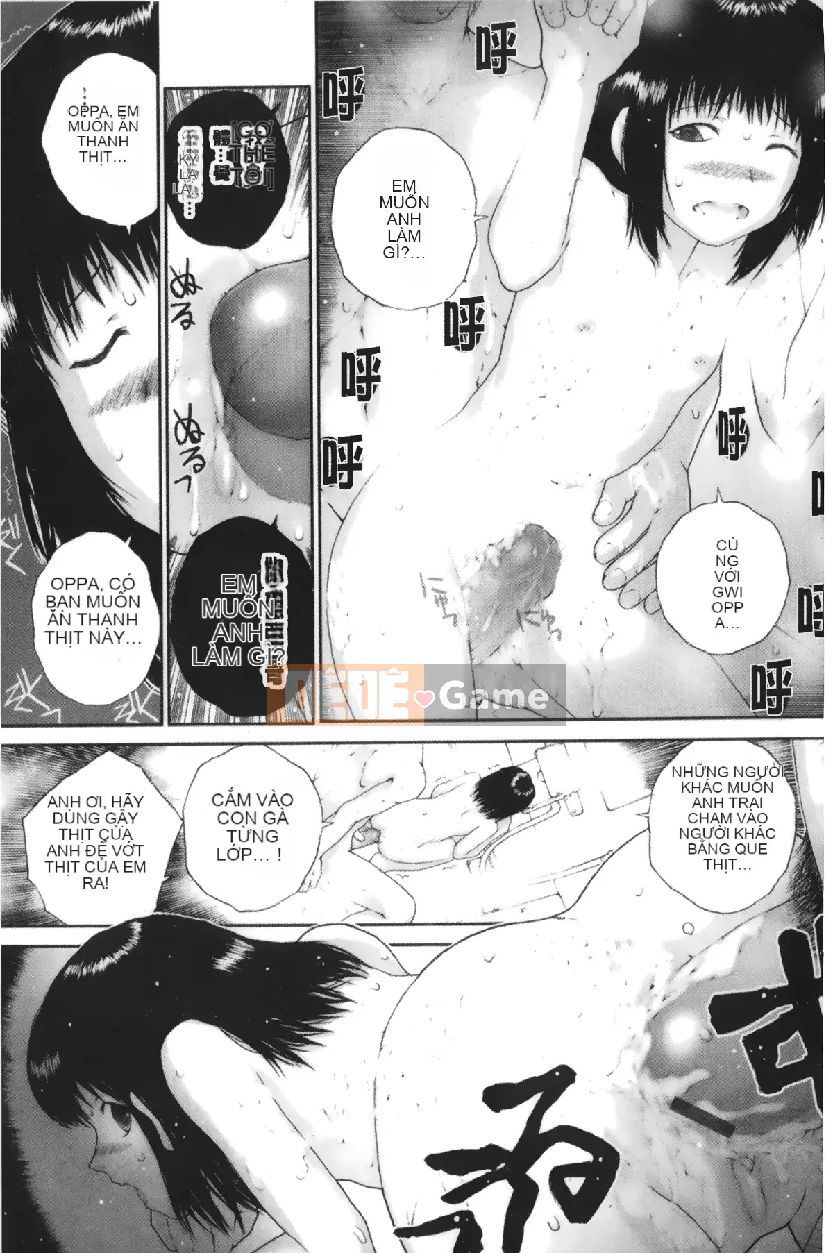 [Giấc mơ đang ngủ][Nukiyama Gaisei] Màu, Màu Himeya