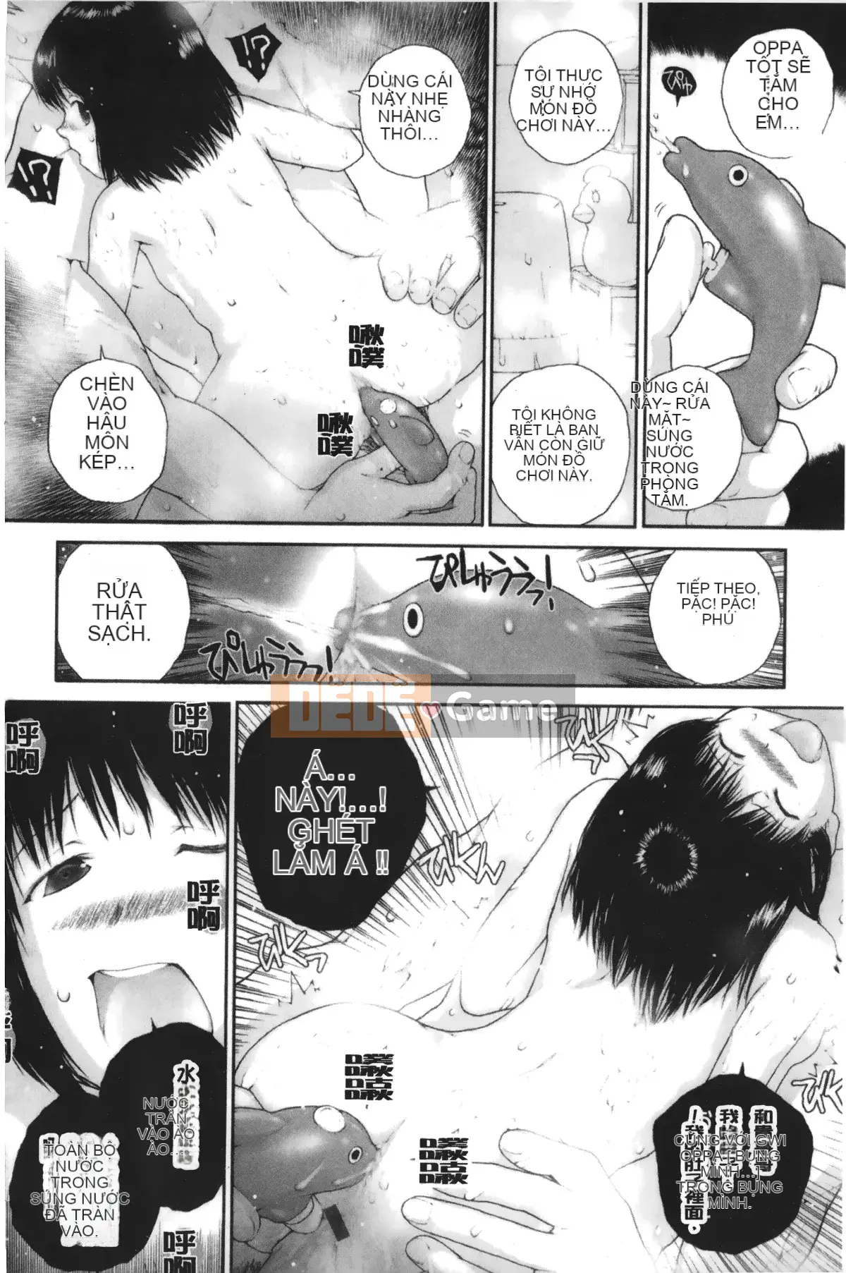 [Giấc mơ đang ngủ][Nukiyama Gaisei] Màu, Màu Himeya