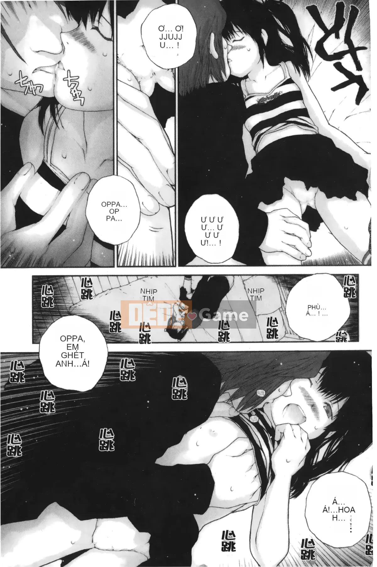 [Giấc mơ đang ngủ][Nukiyama Gaisei] Màu, Màu Himeya