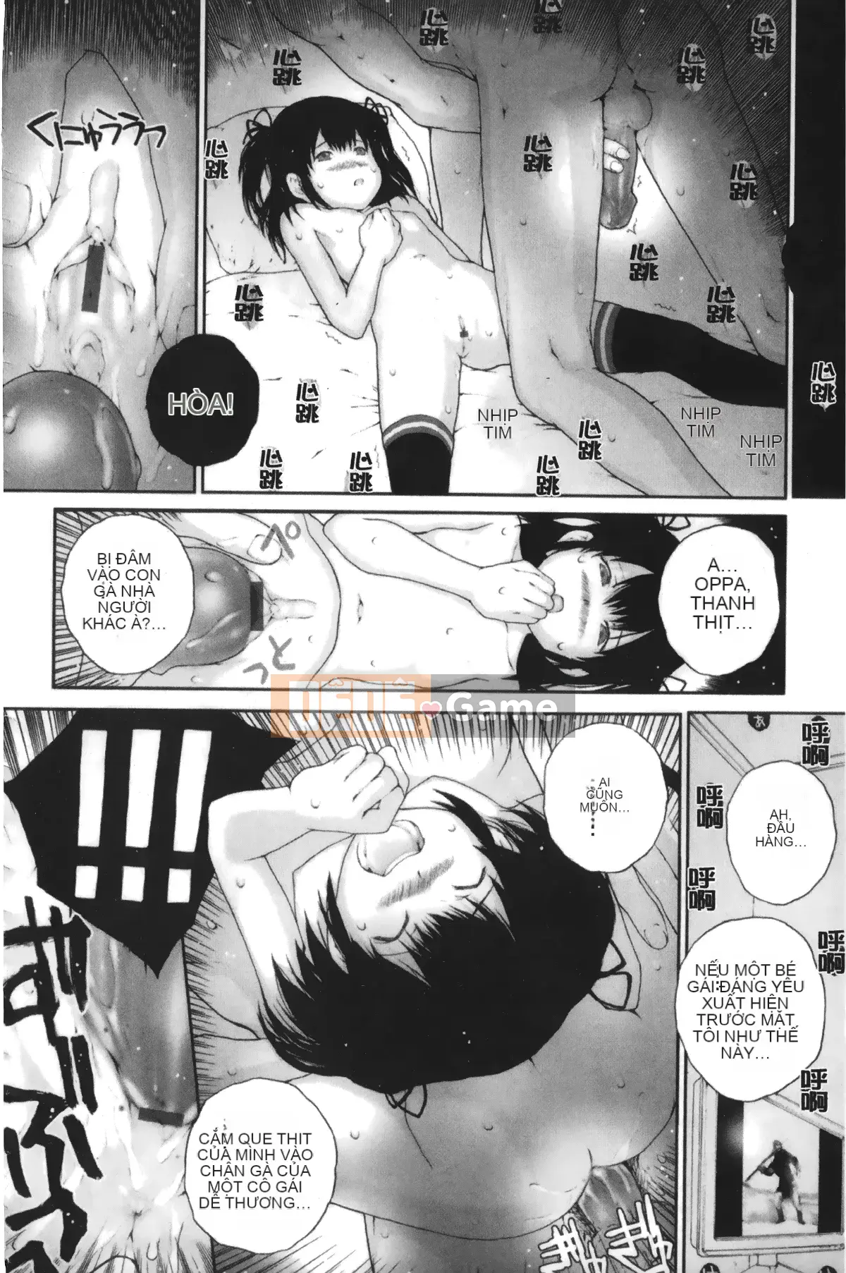 [Giấc mơ đang ngủ][Nukiyama Gaisei] Màu, Màu Himeya