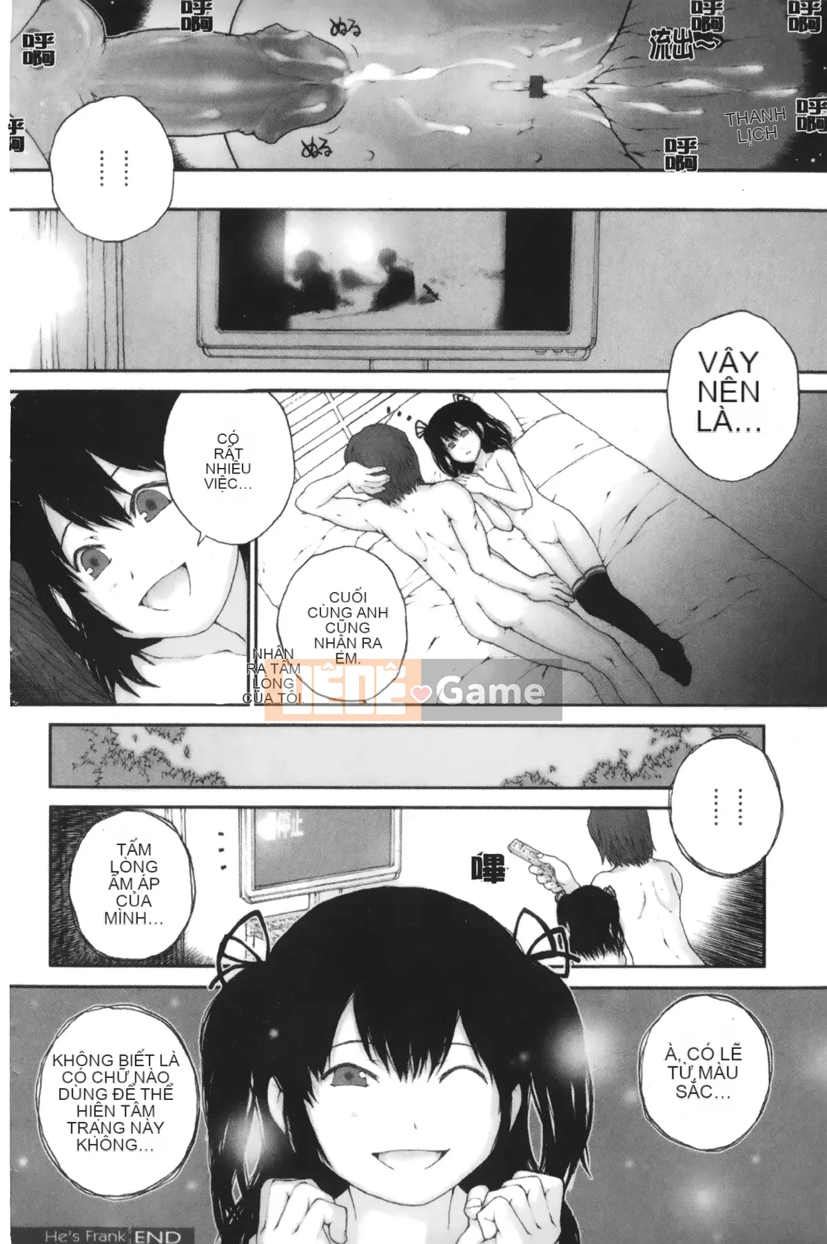 [Giấc mơ đang ngủ][Nukiyama Gaisei] Màu, Màu Himeya