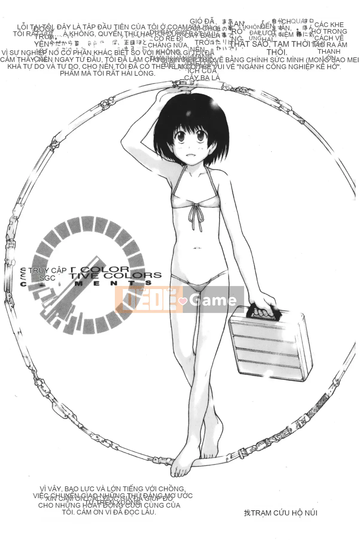 [Giấc mơ đang ngủ][Nukiyama Gaisei] Màu, Màu Himeya