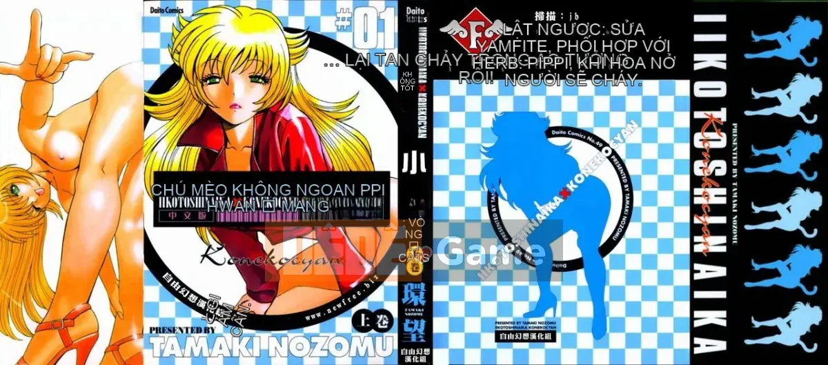 [Tamaki Nozomi] Làm điều gì đó tốt đẹp đi Koneko-chan Jyou