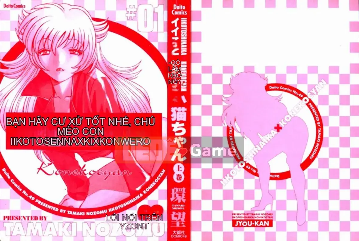 [Tamaki Nozomi] Làm điều gì đó tốt đẹp đi Koneko-chan Jyou