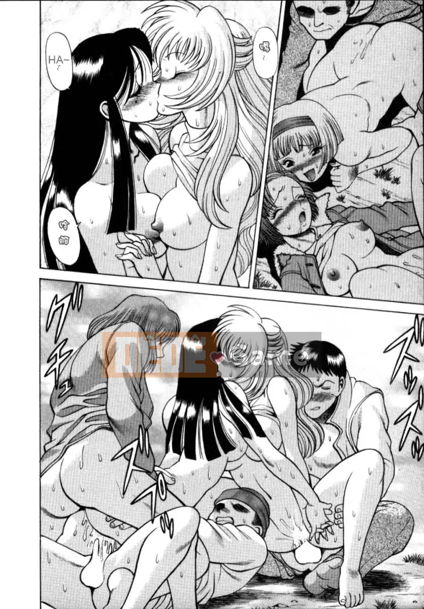 [Tamaki Nozomi] Làm điều gì đó tốt đẹp đi Koneko-chan Jyou