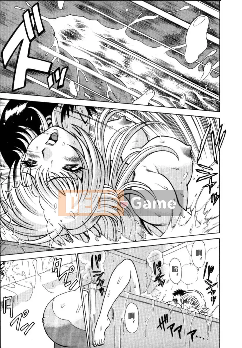 [Tamaki Nozomi] Làm điều gì đó tốt đẹp đi Koneko-chan Jyou