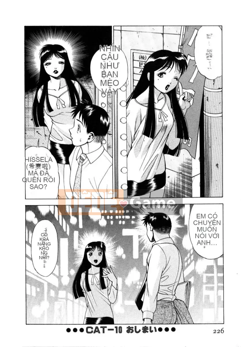 [Tamaki Nozomi] Làm điều gì đó tốt đẹp đi Koneko-chan Jyou