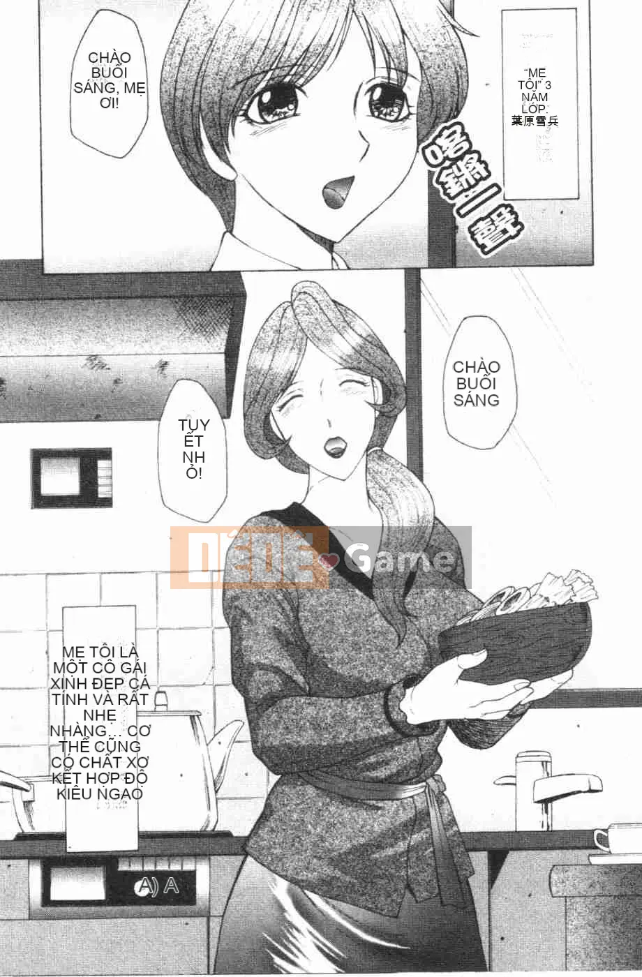 [Câu lạc bộ Fuusen] Shamebomiya