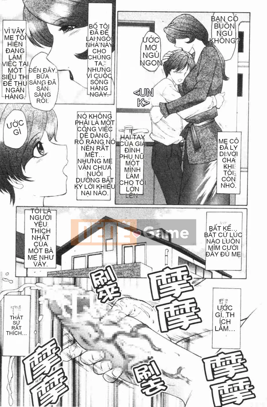 [Câu lạc bộ Fuusen] Shamebomiya