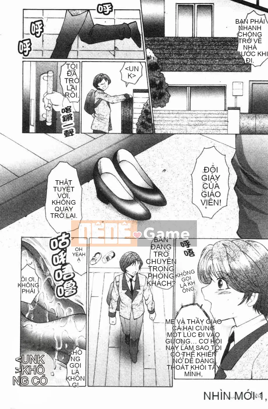 [Câu lạc bộ Fuusen] Shamebomiya