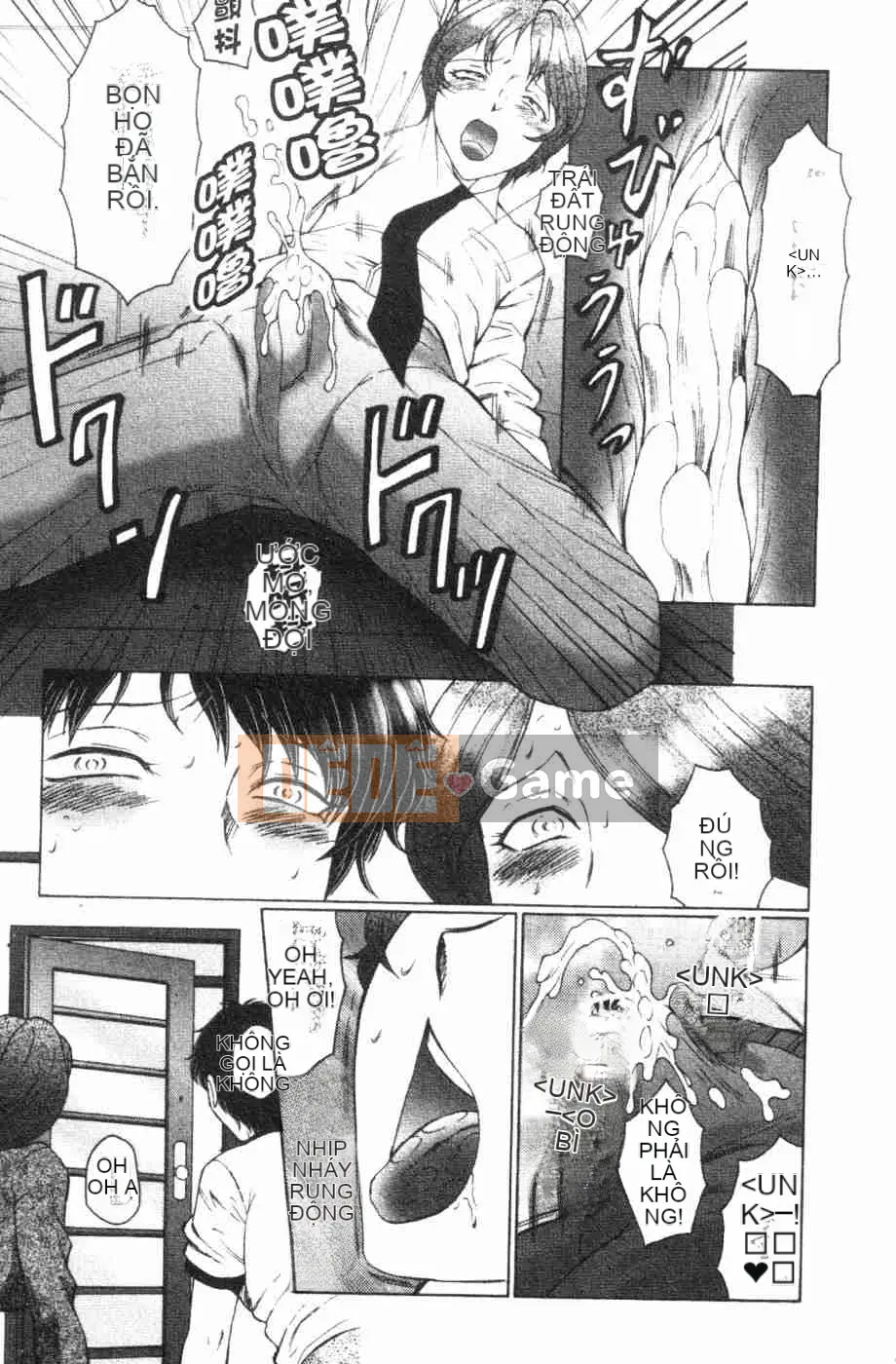 [Câu lạc bộ Fuusen] Shamebomiya