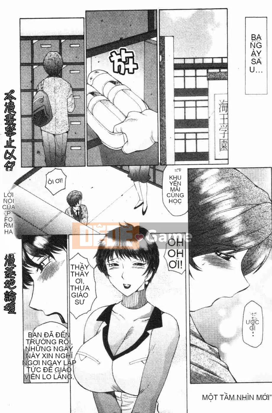 [Câu lạc bộ Fuusen] Shamebomiya