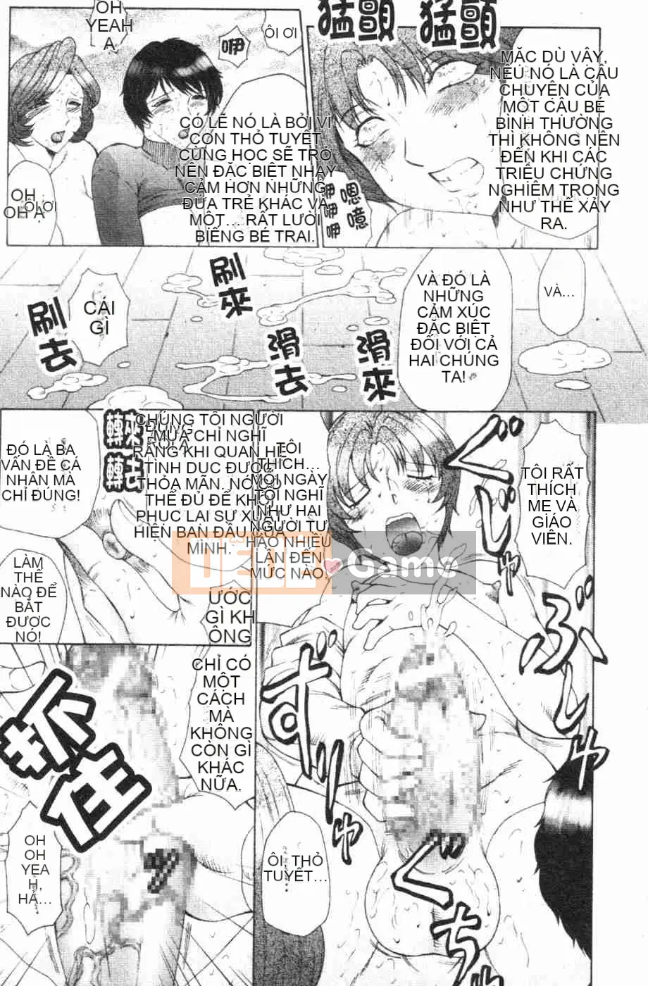 [Câu lạc bộ Fuusen] Shamebomiya