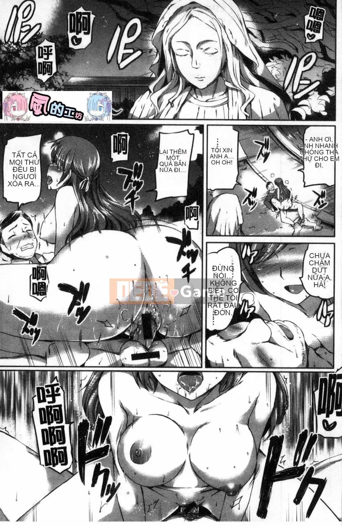 [Workshop of the Wind][神代竜] シルシ Kinky Mark