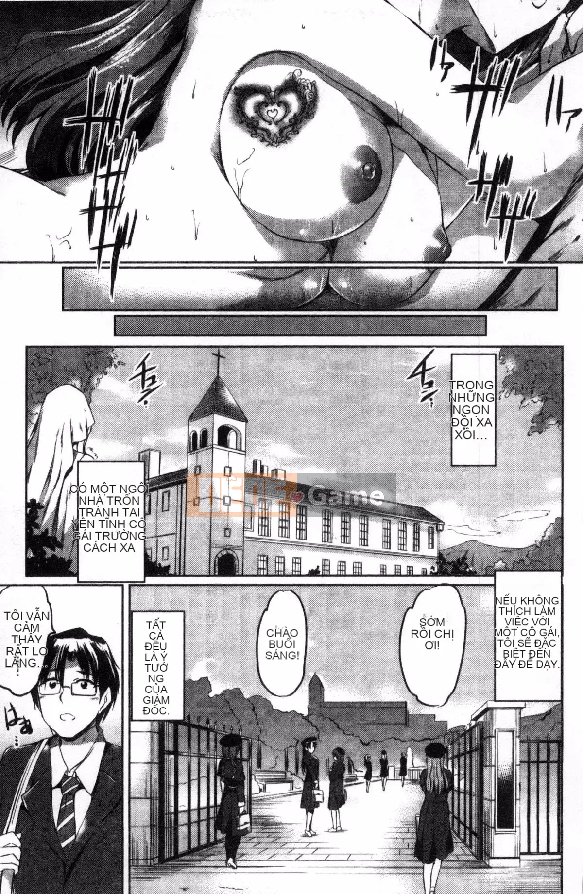 [Workshop of the Wind][神代竜] シルシ Kinky Mark