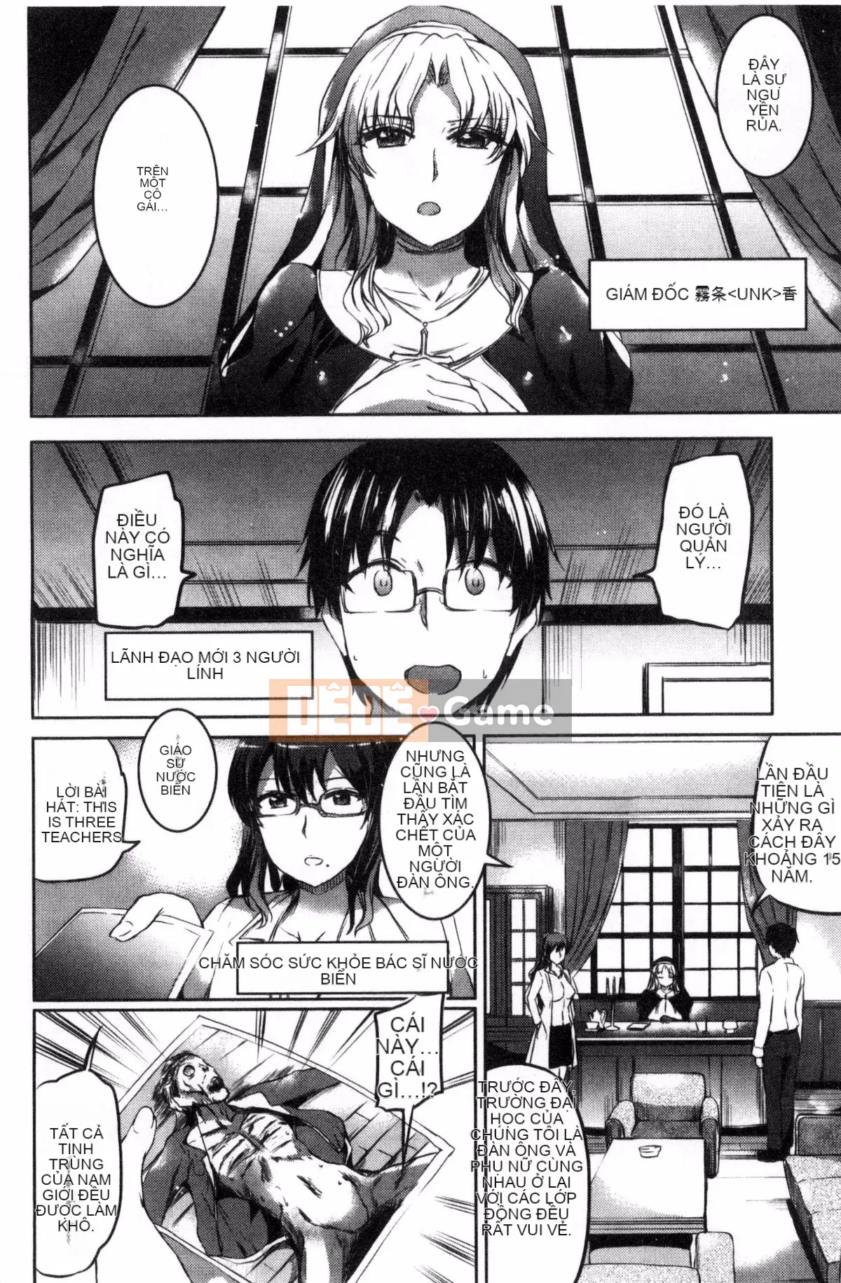 [Workshop of the Wind][神代竜] シルシ Kinky Mark