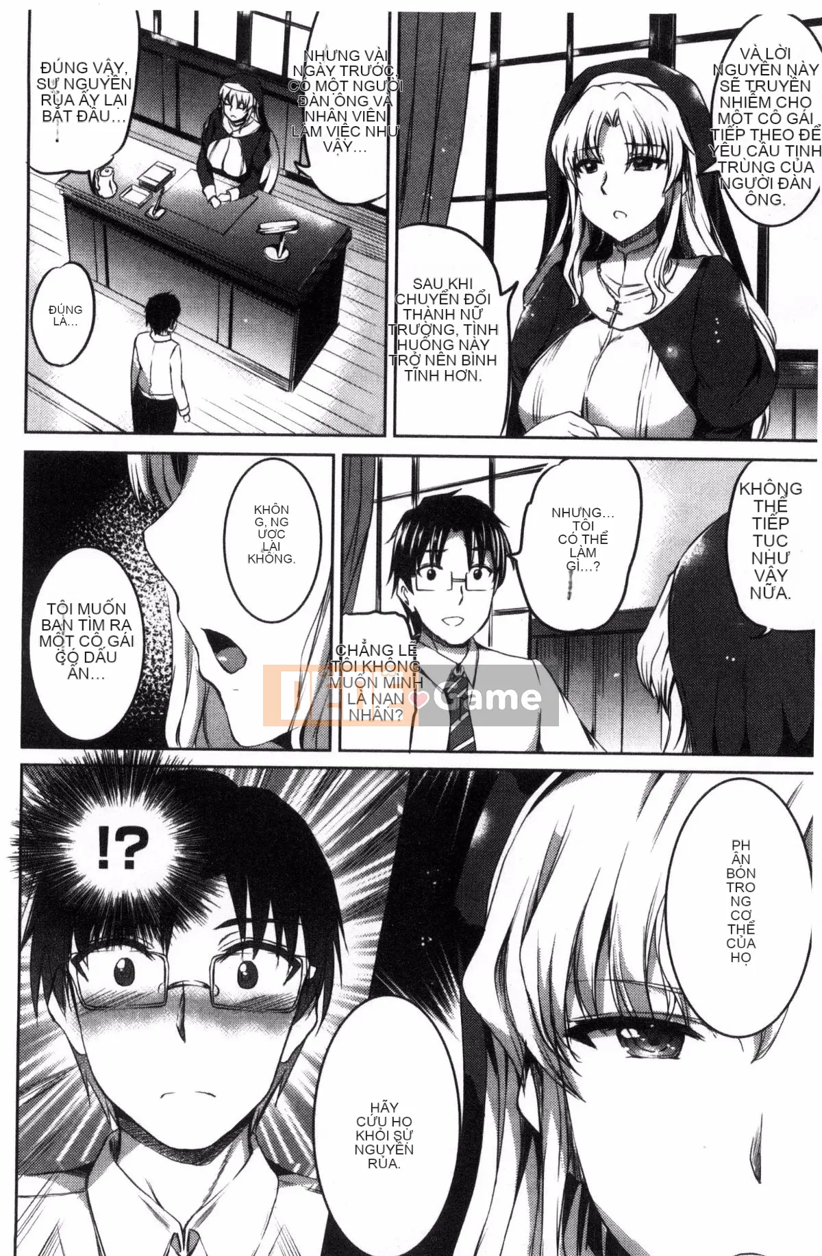 [Workshop of the Wind][神代竜] シルシ Kinky Mark