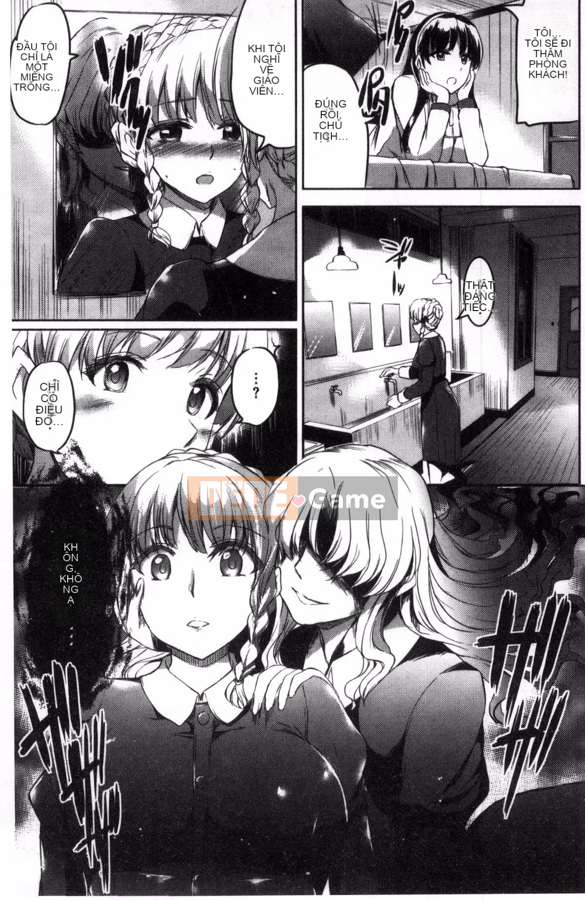 [Workshop of the Wind][神代竜] シルシ Kinky Mark