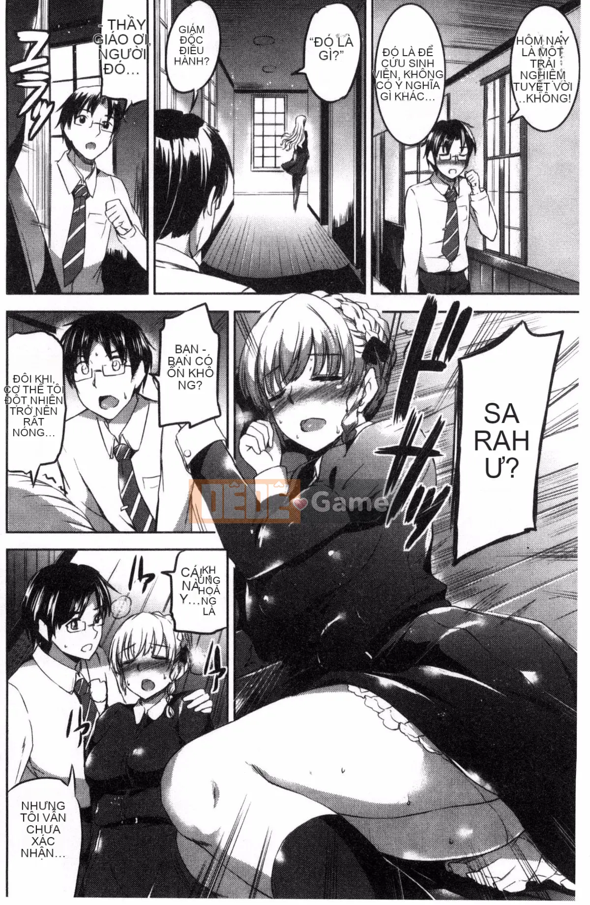 [Workshop of the Wind][神代竜] シルシ Kinky Mark