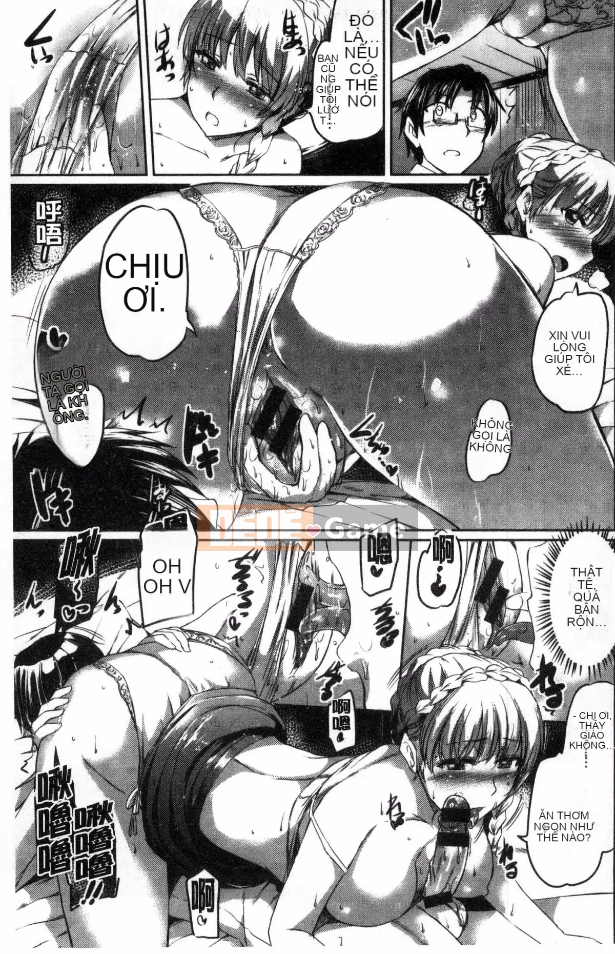 [Workshop of the Wind][神代竜] シルシ Kinky Mark