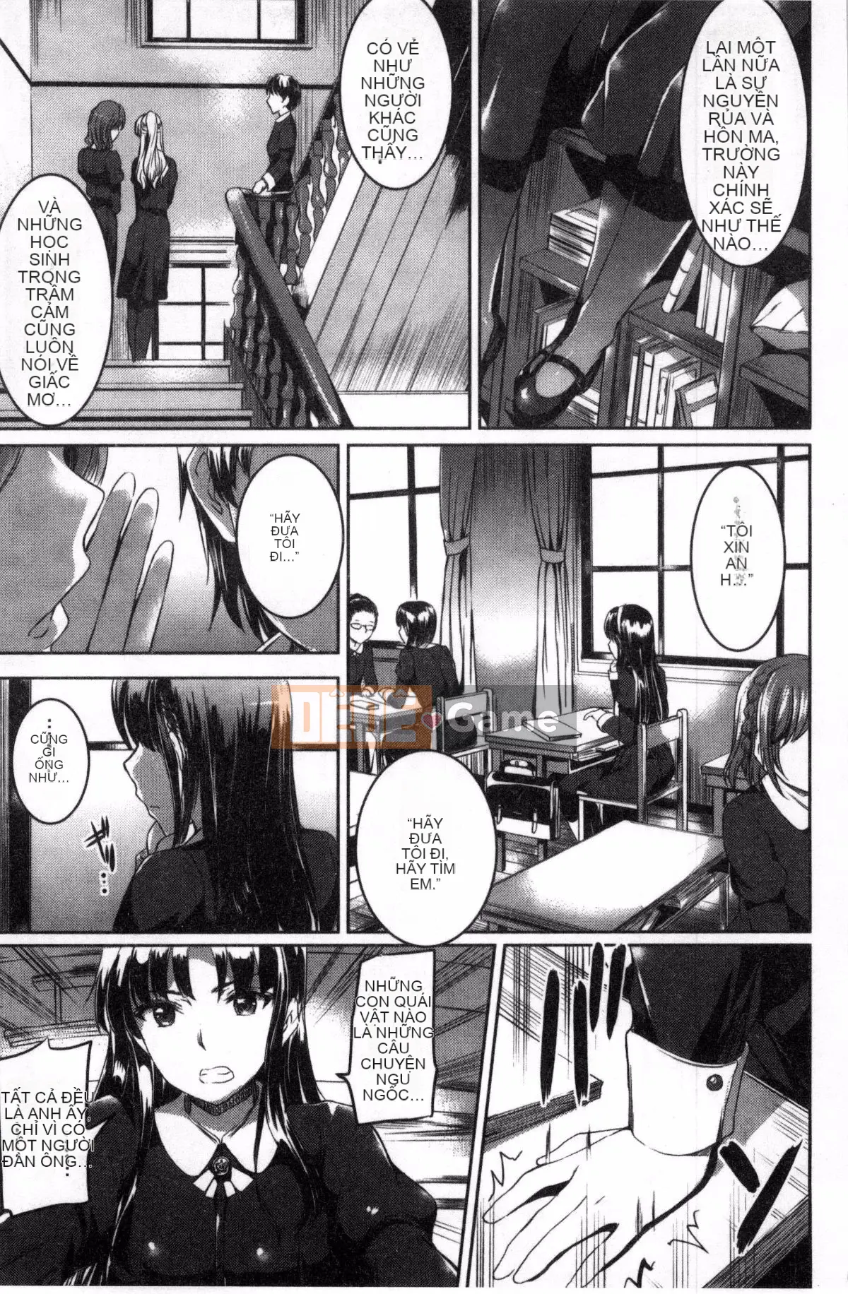 [Workshop of the Wind][神代竜] シルシ Kinky Mark