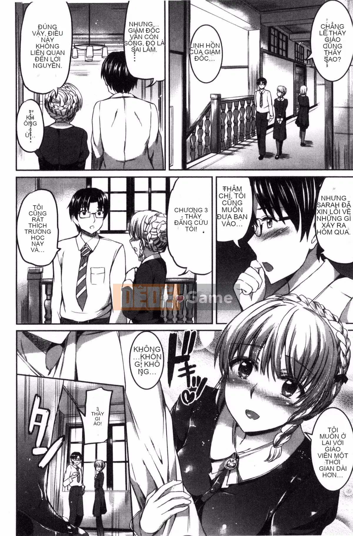 [Workshop of the Wind][神代竜] シルシ Kinky Mark