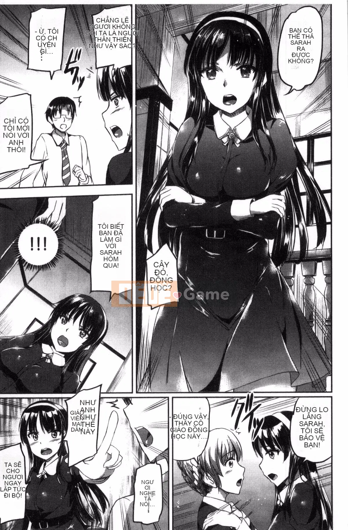 [Workshop of the Wind][神代竜] シルシ Kinky Mark