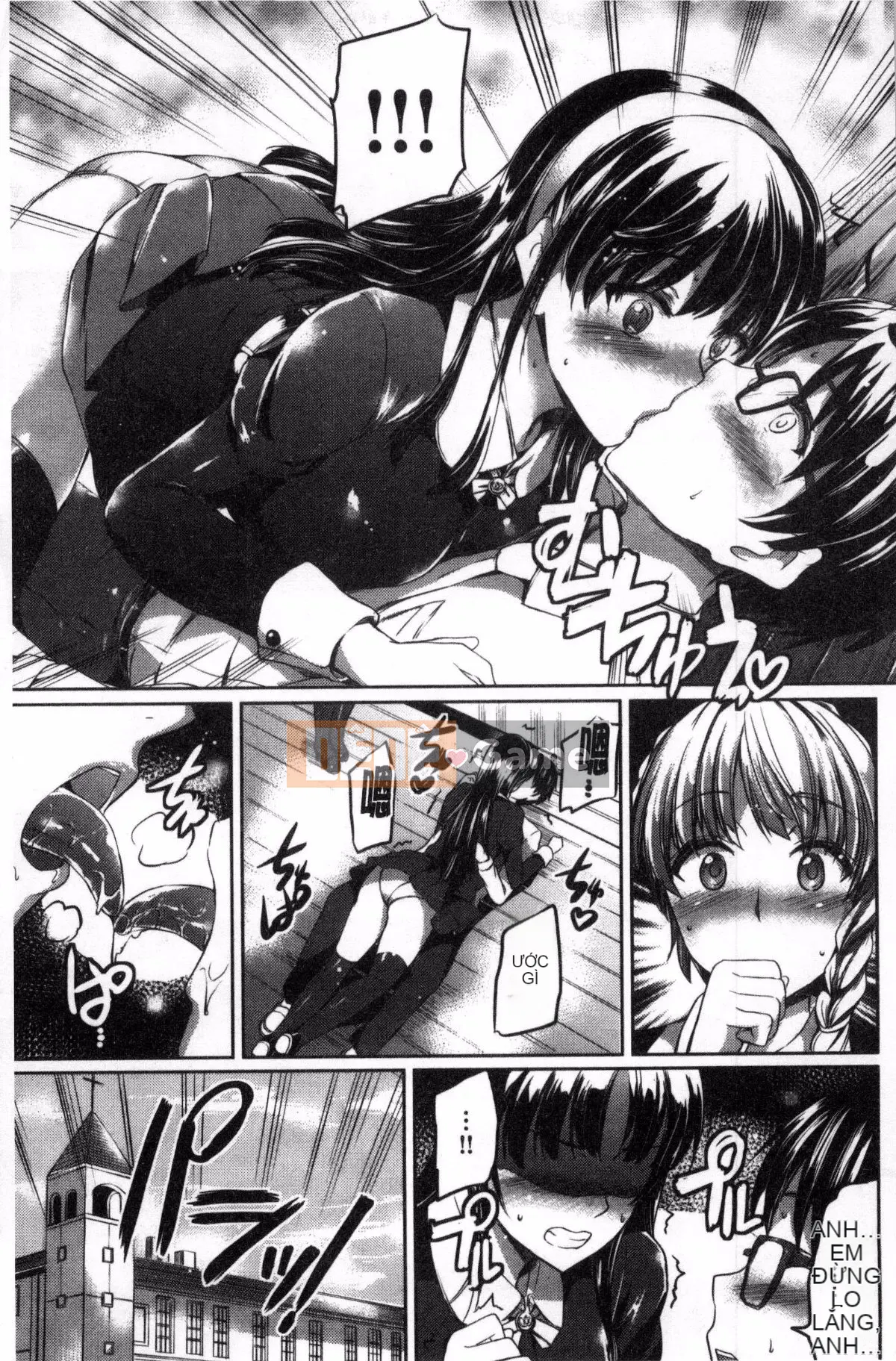 [Workshop of the Wind][神代竜] シルシ Kinky Mark