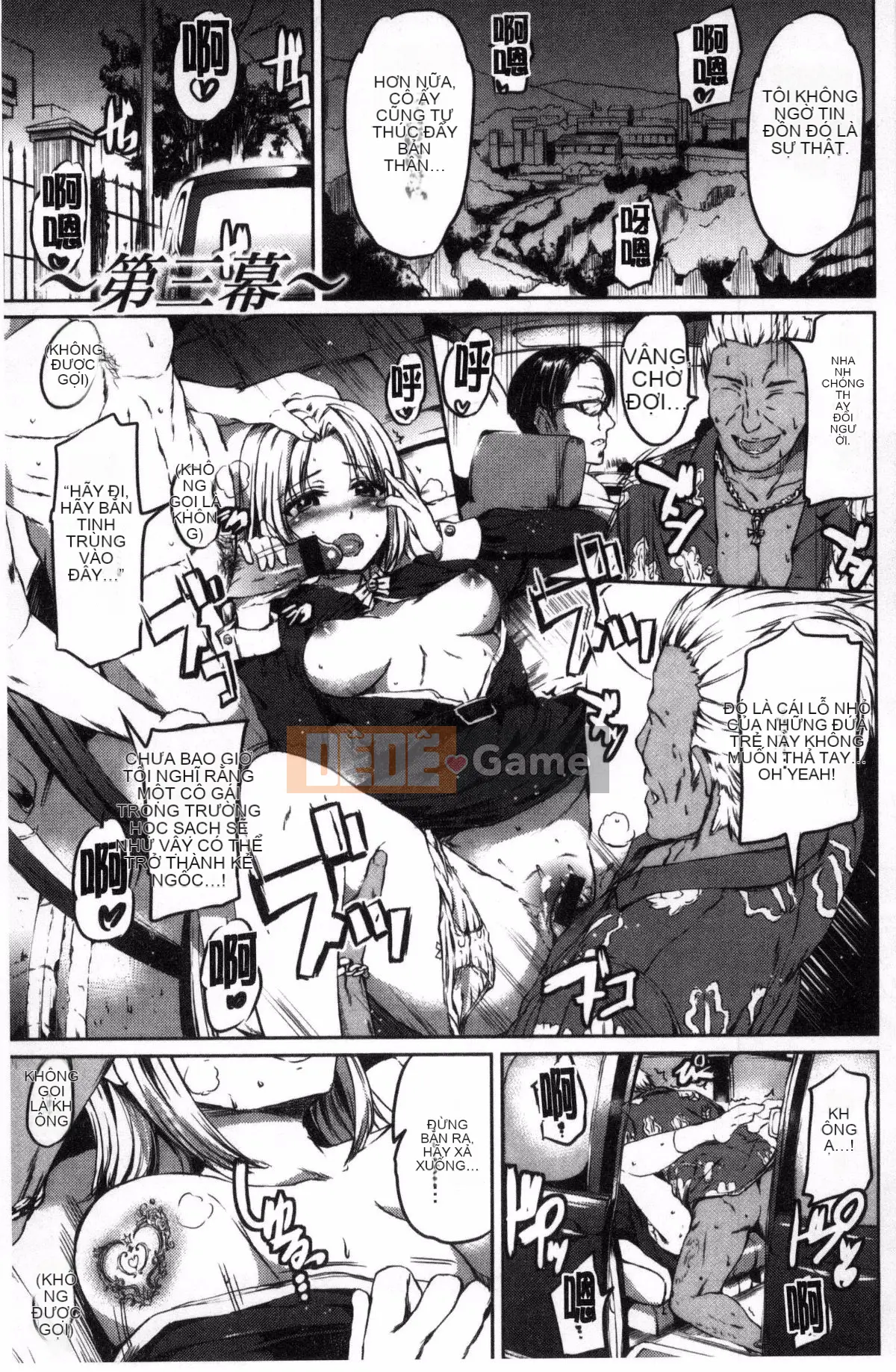 [Workshop of the Wind][神代竜] シルシ Kinky Mark