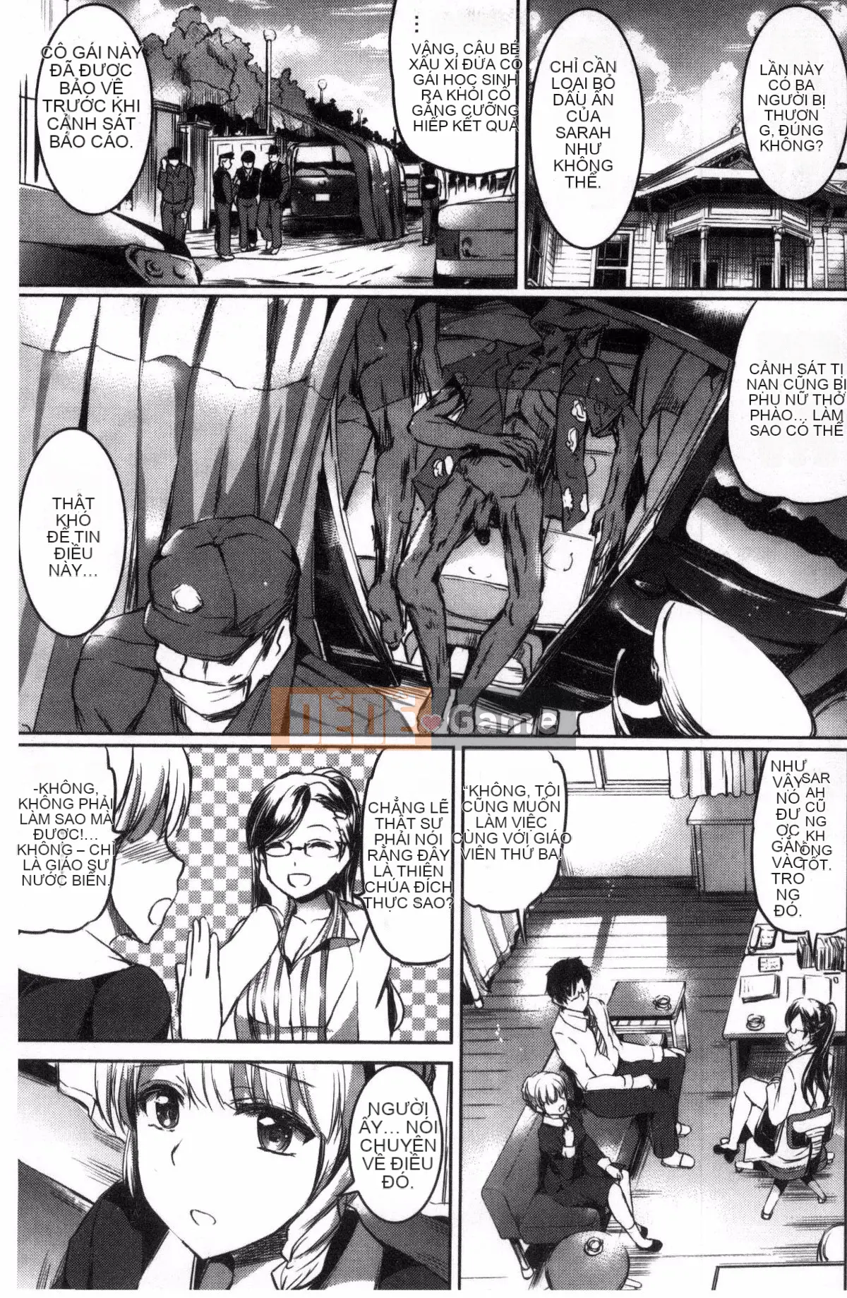 [Workshop of the Wind][神代竜] シルシ Kinky Mark