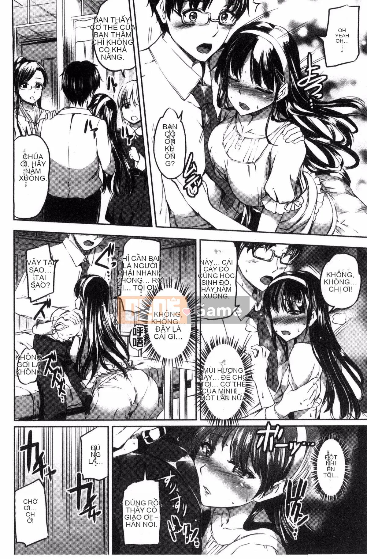 [Workshop of the Wind][神代竜] シルシ Kinky Mark