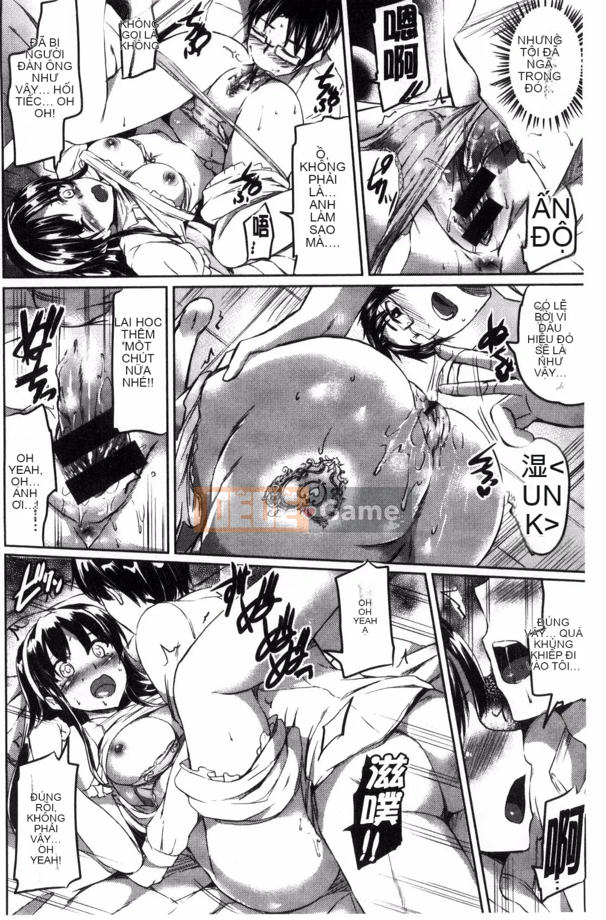 [Workshop of the Wind][神代竜] シルシ Kinky Mark