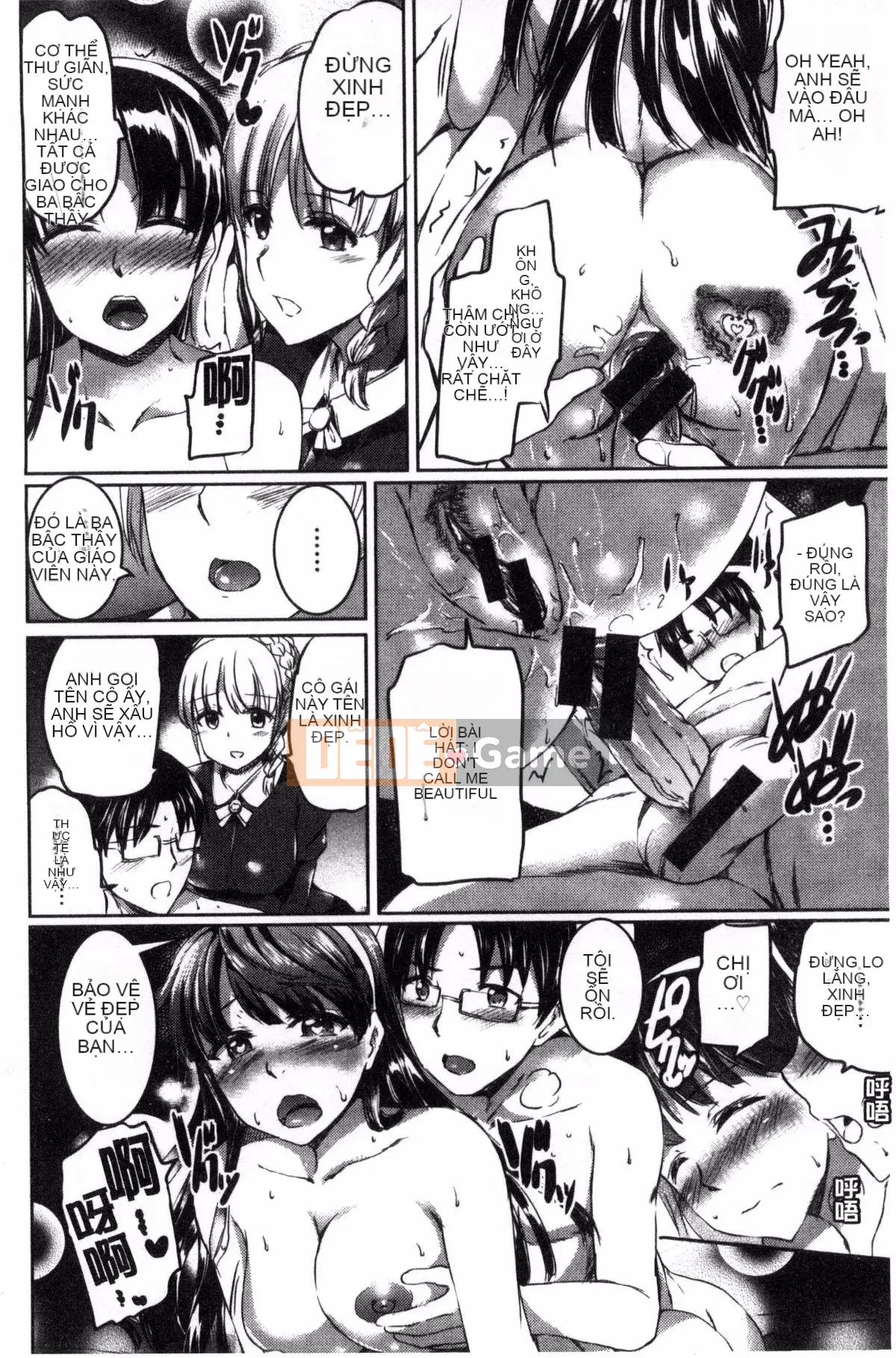 [Workshop of the Wind][神代竜] シルシ Kinky Mark