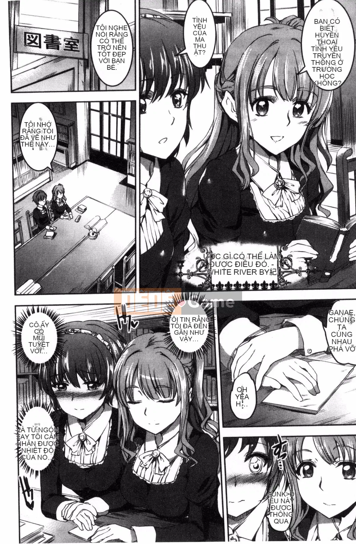 [Workshop of the Wind][神代竜] シルシ Kinky Mark