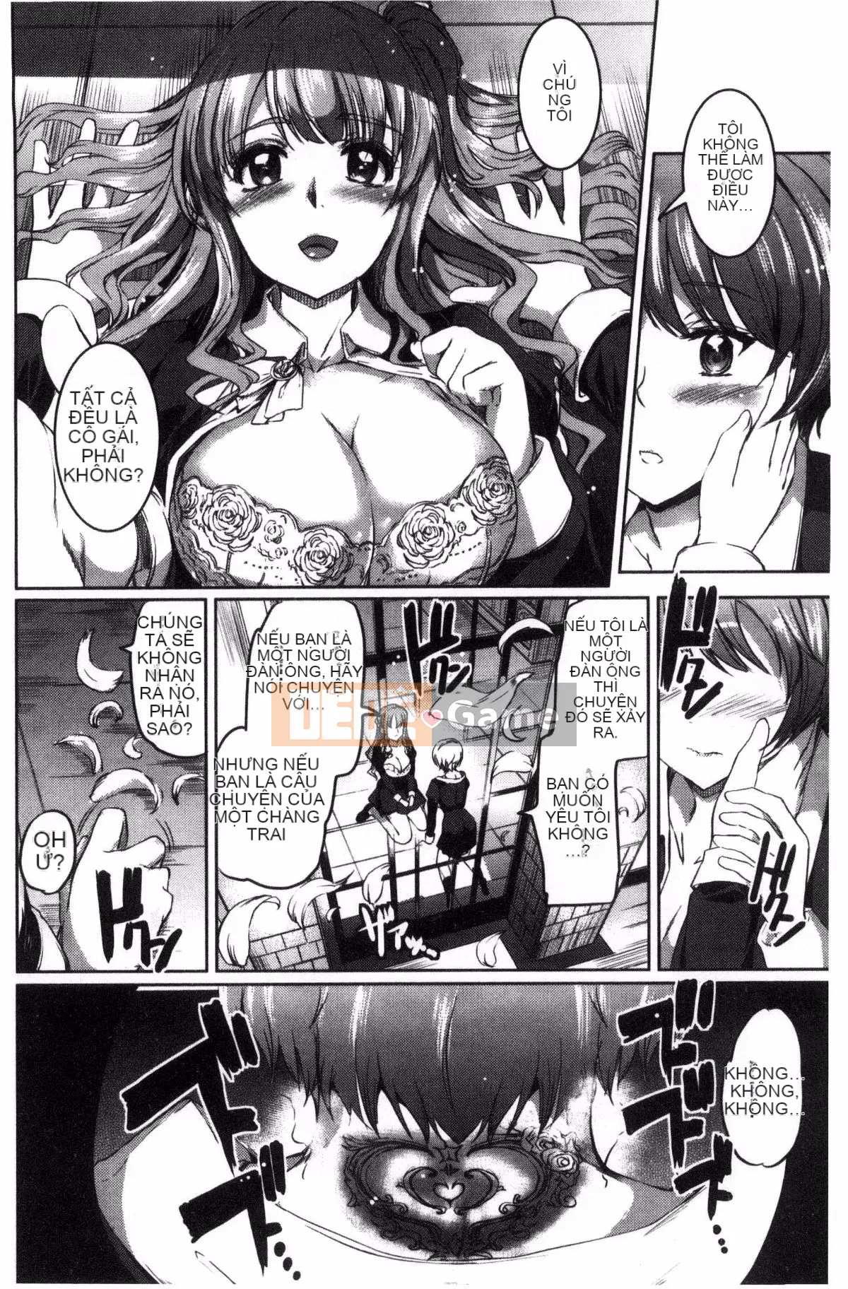 [Workshop of the Wind][神代竜] シルシ Kinky Mark